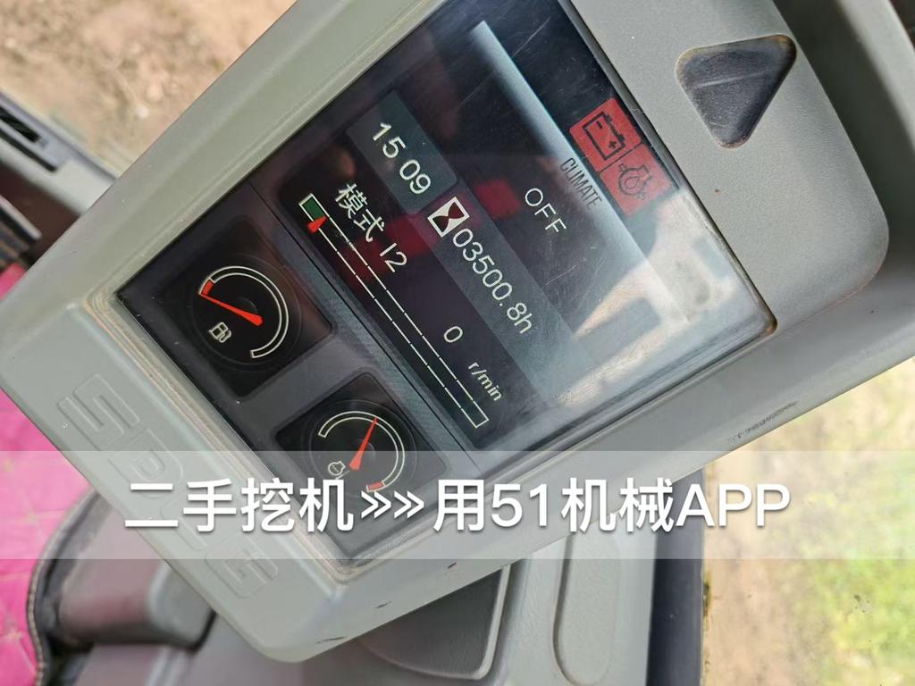 51机械